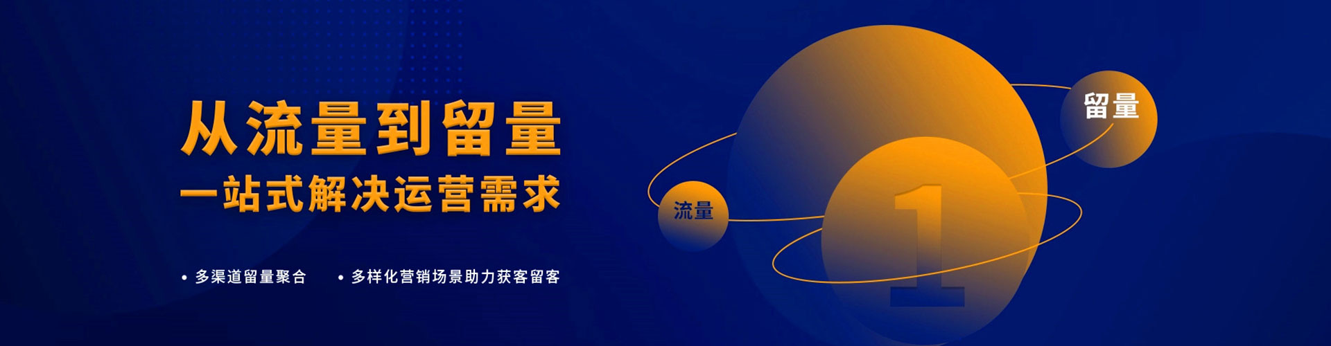陵城百度网络推广